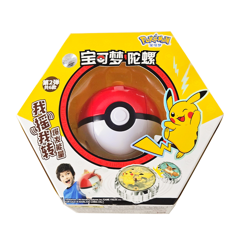 Brinquedo Giratório Pokémon: B - Kids Toys Set avaliação e preço