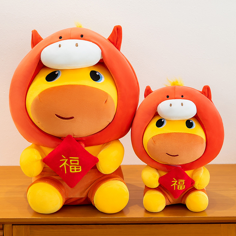 Pelúcia Capivara Lulu do Ano d - Kids Toys Horse avaliação e preço