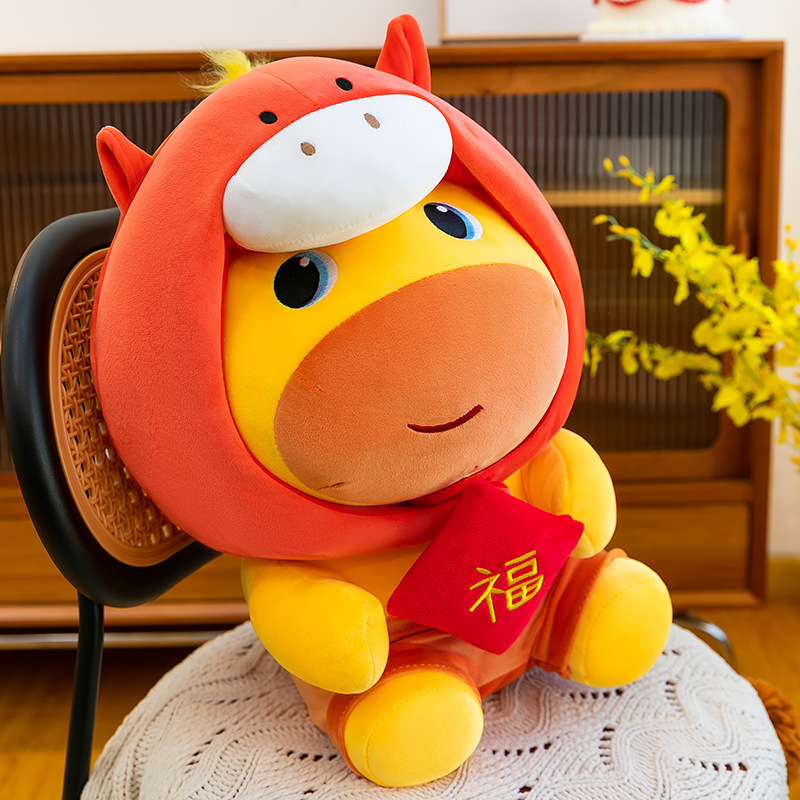 Pelúcia Capivara Lulu do Ano d - Kids Toys Horse avaliação e preço