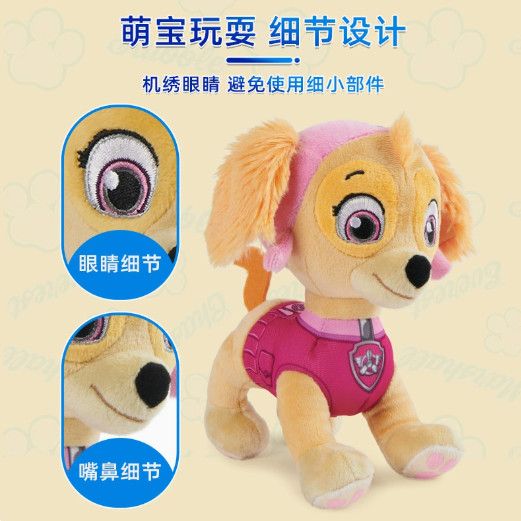 Conjunto de Brinquedos de Pelú - Kids Toys Set avaliação e preço