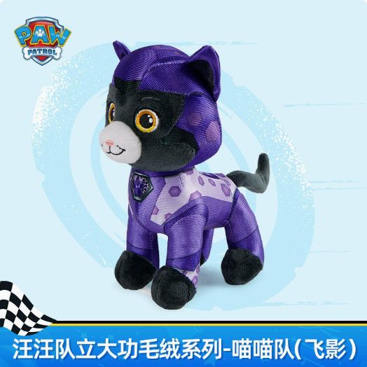 Conjunto de Brinquedos de Pelú - Kids Toys Set avaliação e preço