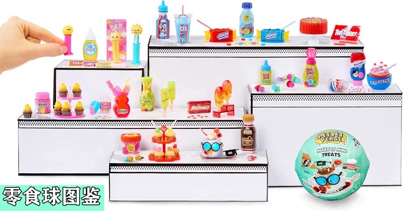 MGA miniverse mini bola cega b - Kids Toys Brand avaliação e preço